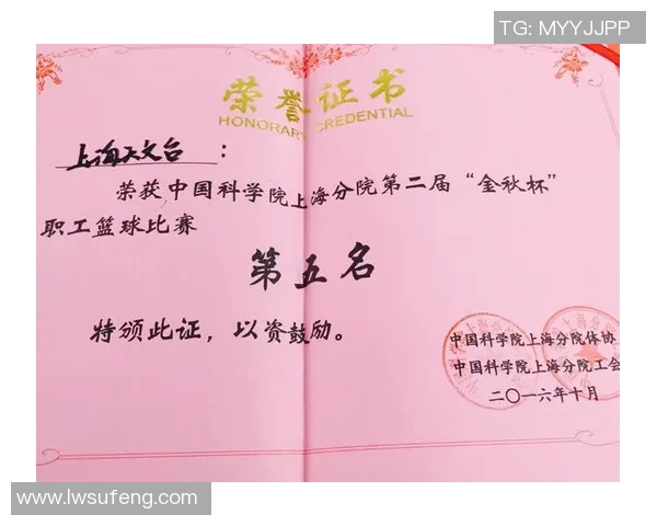 上海篮球队在耐力排行榜中荣登第五名展现出卓越的竞技实力与团队精神